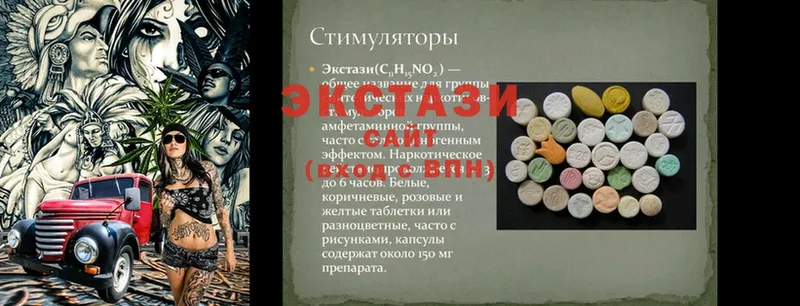 Ecstasy Punisher  гидра   Кировград  даркнет сайт 