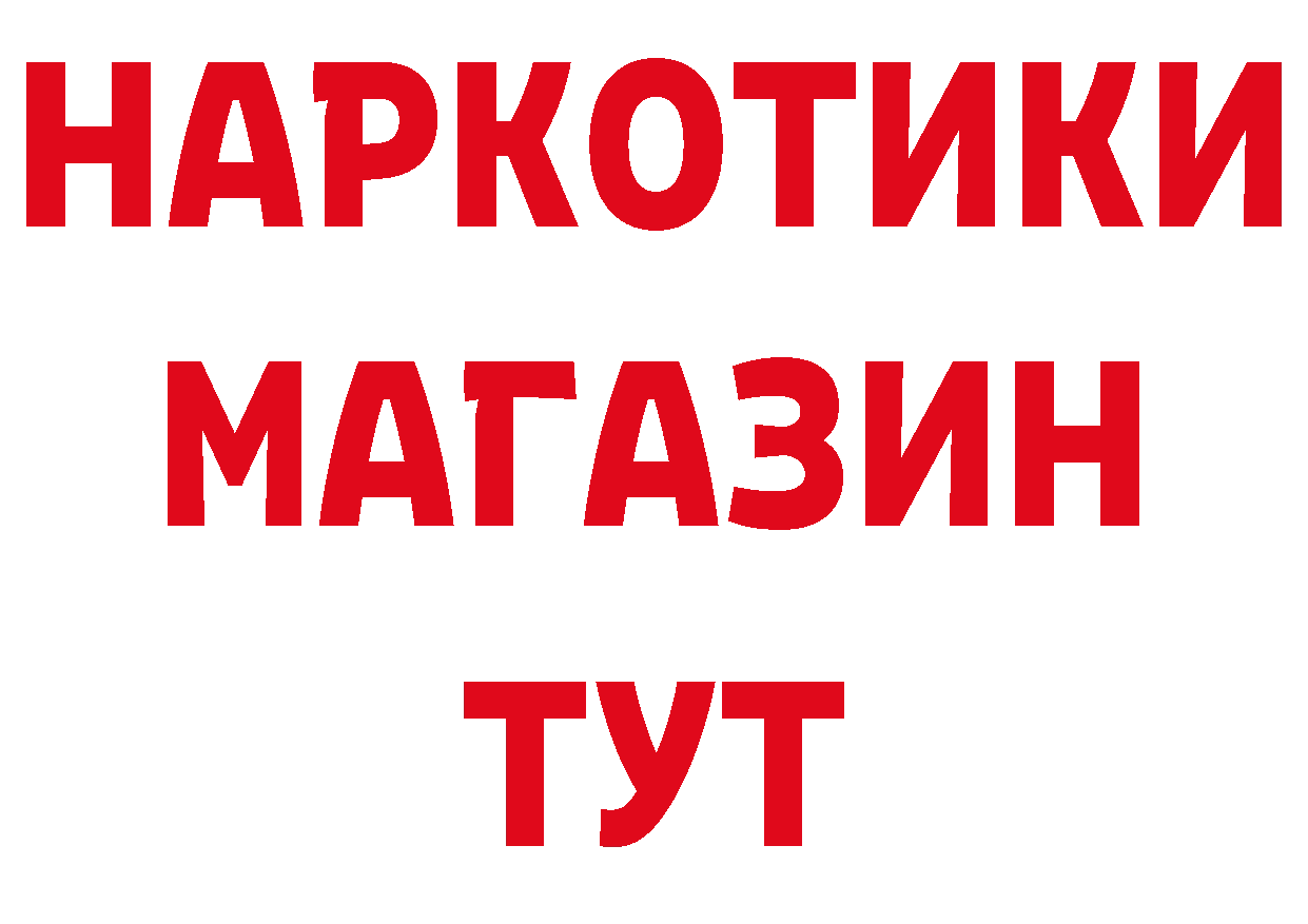 БУТИРАТ BDO 33% маркетплейс это mega Кировград